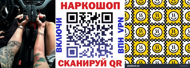 Купить наркотик аптеки Ирбит ГАШ COCAIN Меф