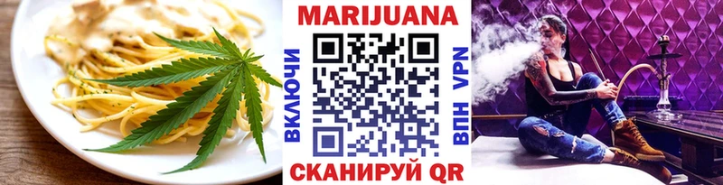 Cannafood марихуана  Ирбит 
