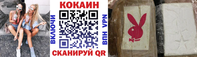 Cocaine 99%  магазин    Ирбит 