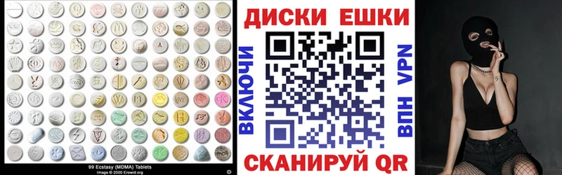 Ecstasy DUBAI  Ирбит 