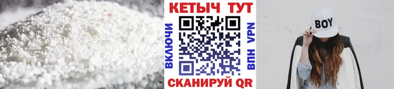 Кетамин ketamine  darknet какой сайт  Ирбит 