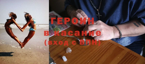 MDMA Абинск
