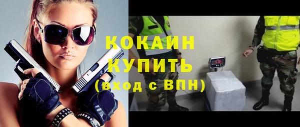 таблы Абдулино