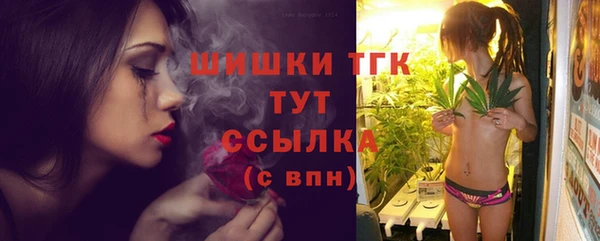MDMA Абинск