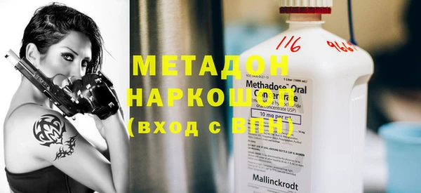 таблы Абдулино