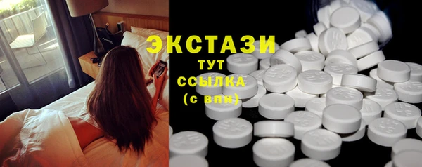 MDMA Абинск