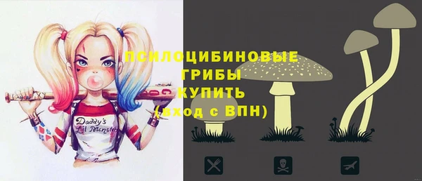 гашишное масло Покровск