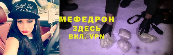 таблы Валуйки