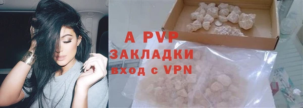 таблы Абдулино