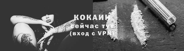 мескалин Бутурлиновка