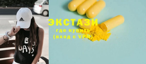 гашишное масло Покровск