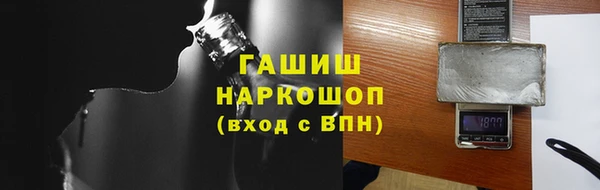 ПСИЛОЦИБИНОВЫЕ ГРИБЫ Абаза