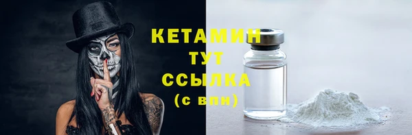 ПСИЛОЦИБИНОВЫЕ ГРИБЫ Абаза
