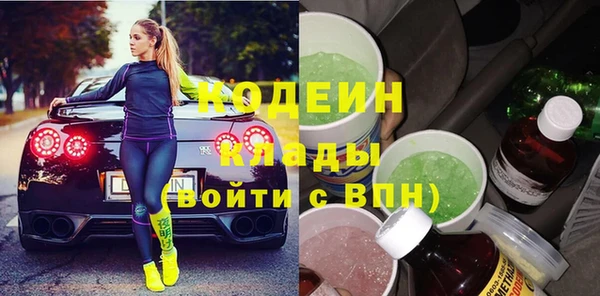 ПСИЛОЦИБИНОВЫЕ ГРИБЫ Покачи