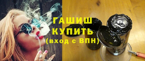 ПСИЛОЦИБИНОВЫЕ ГРИБЫ Абаза