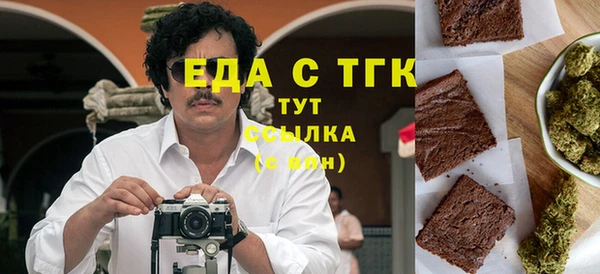 таблы Абдулино
