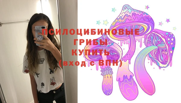 MDMA Абинск