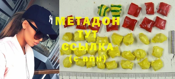 ПСИЛОЦИБИНОВЫЕ ГРИБЫ Абаза