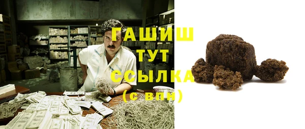 таблы Абдулино