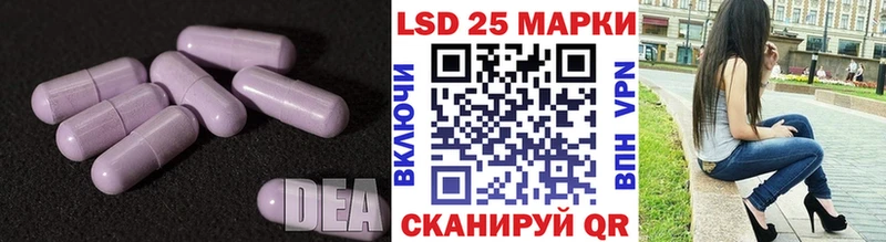 LSD-25 экстази кислота  Ирбит 