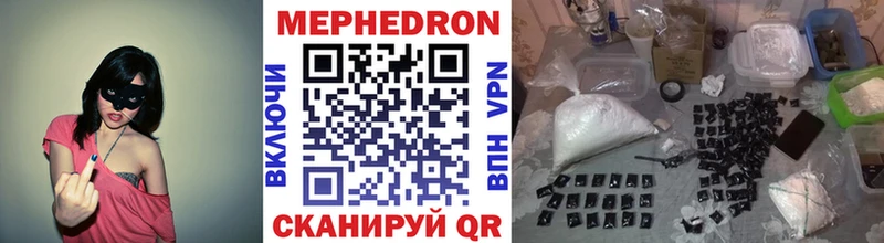Меф VHQ  наркошоп  Ирбит 