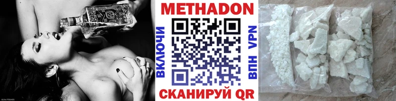 купить  сайты  Ирбит  МЕТАДОН кристалл 