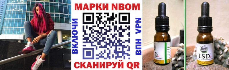 это клад  Ирбит  Марки 25I-NBOMe 1500мкг 